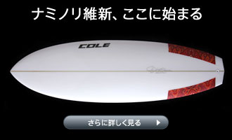 COLE(�R�[���jCANNON BALL