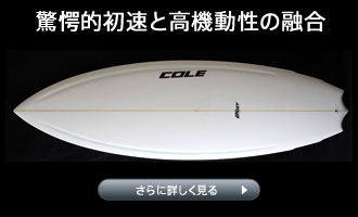 COLE(�R�[���jGRASS HOPPER