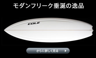 COLE(�R�[���jSLING SHOT