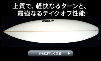 COLE(�R�[���jZEN PRO