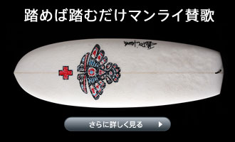 Surf Prescriptions�@�T�[�t�E�v���X�N���v�V�����Y�iDOC�@�h�N�T�[�t�{�[�h�jMINI SIMMONS THANG