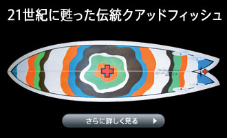 Surf Prescriptions�@�T�[�t�E�v���X�N���v�V�����Y�iDOC�@�h�N�T�[�t�{�[�h�jSWAVEGG