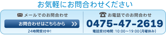 �R���T�C�������g�i�ϑ��̔��j���⍇�킹